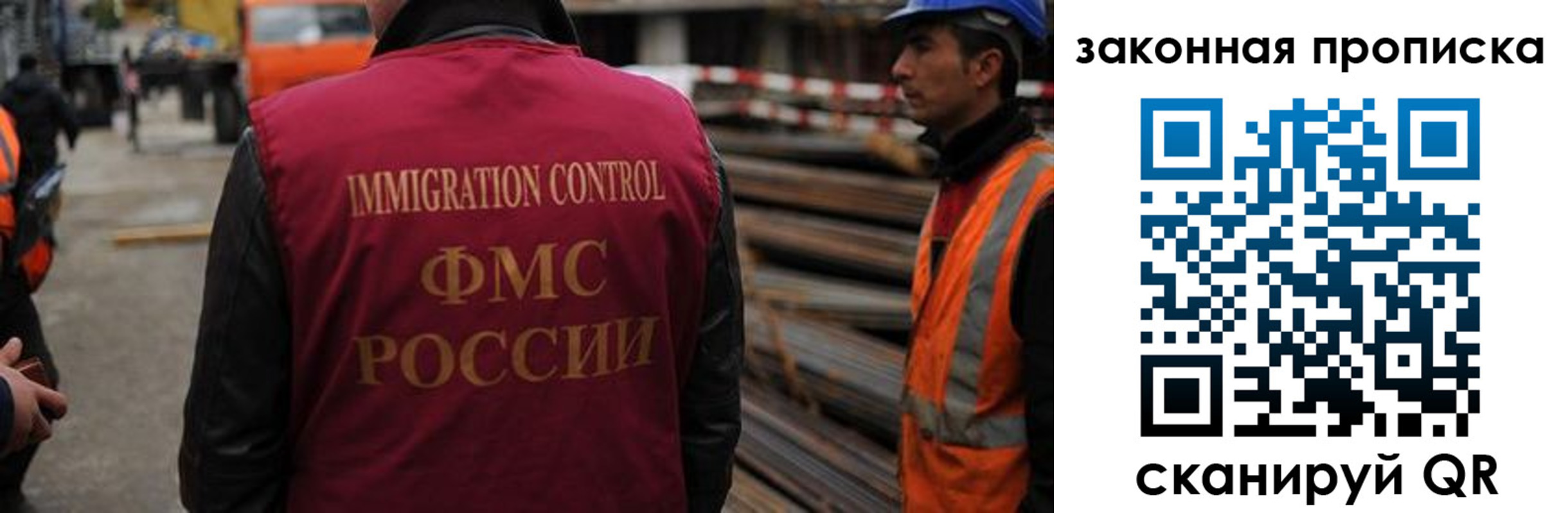 временная регистрация собственник в Ставрополе
