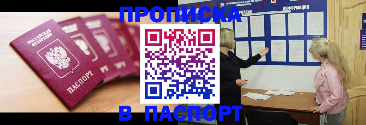 регистрация для дет. сада в Ставрополе