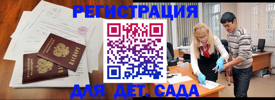 форма 3 в Ставрополе