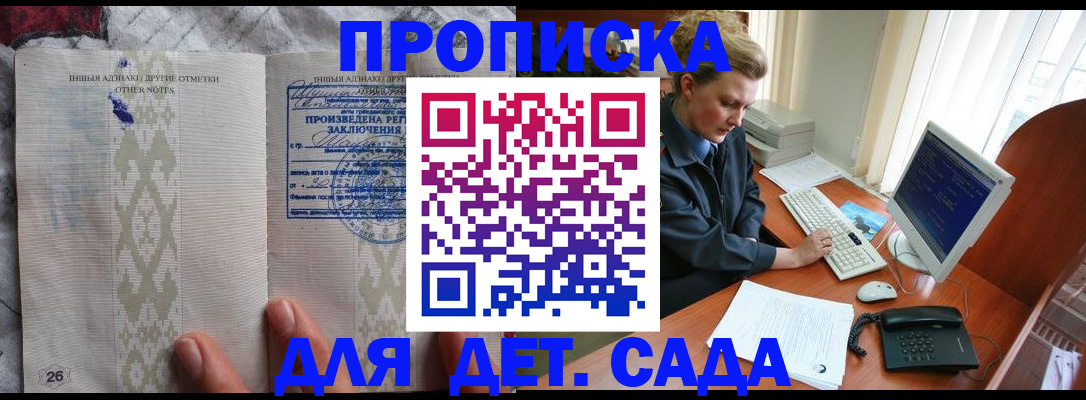 временная регистрация поиск в Ставрополе